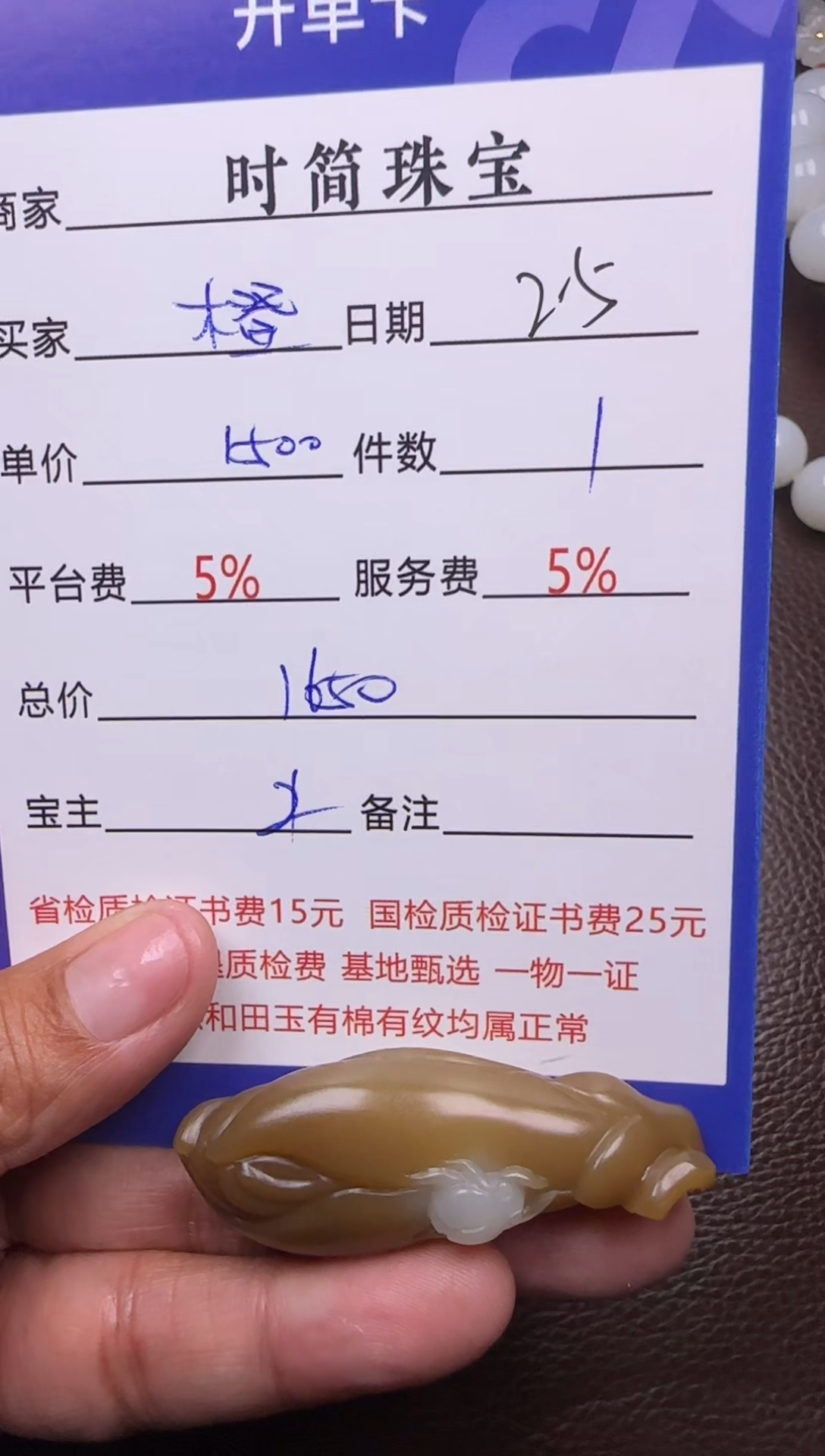 【闪购商品】和田玉挂件未镶嵌挂件