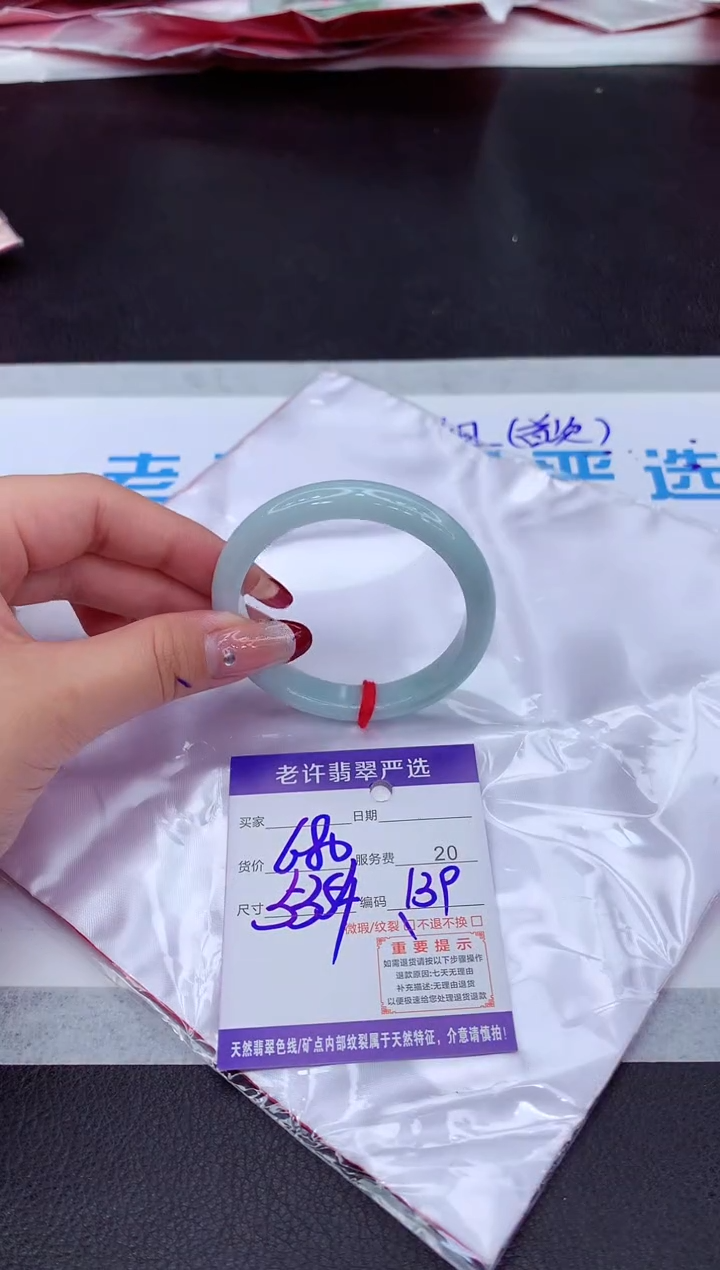【闪购商品】翡翠手镯未镶嵌11111111111