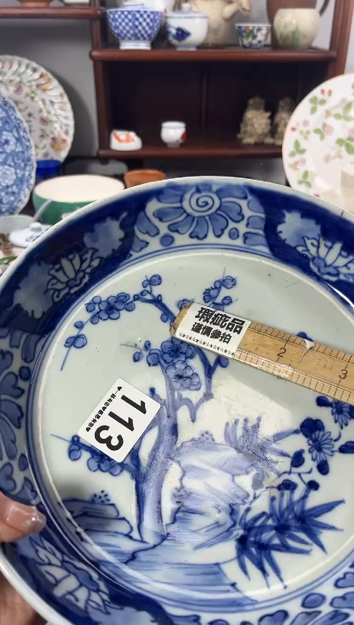 【闪购商品】瓷片113............