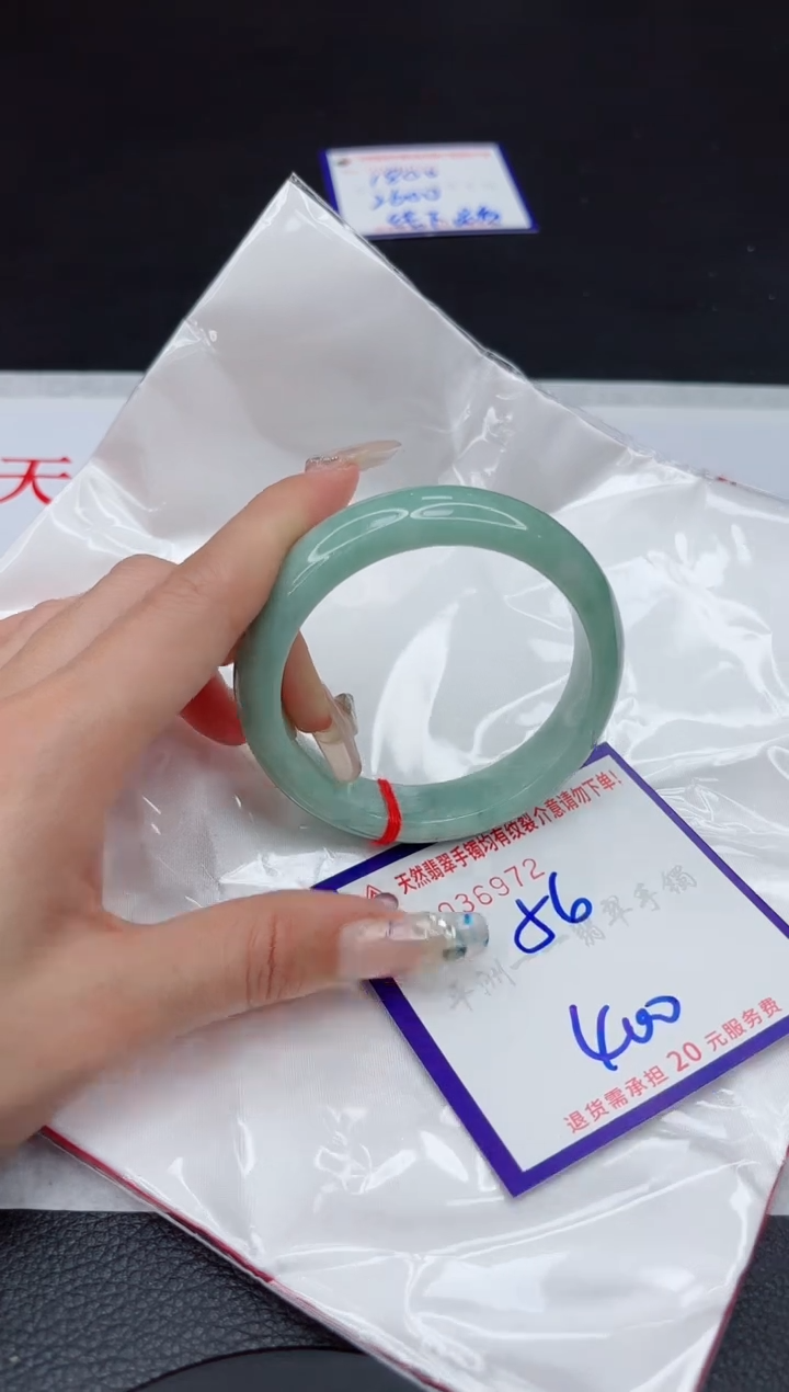 【闪购商品】翡翠手镯未镶嵌1111111111