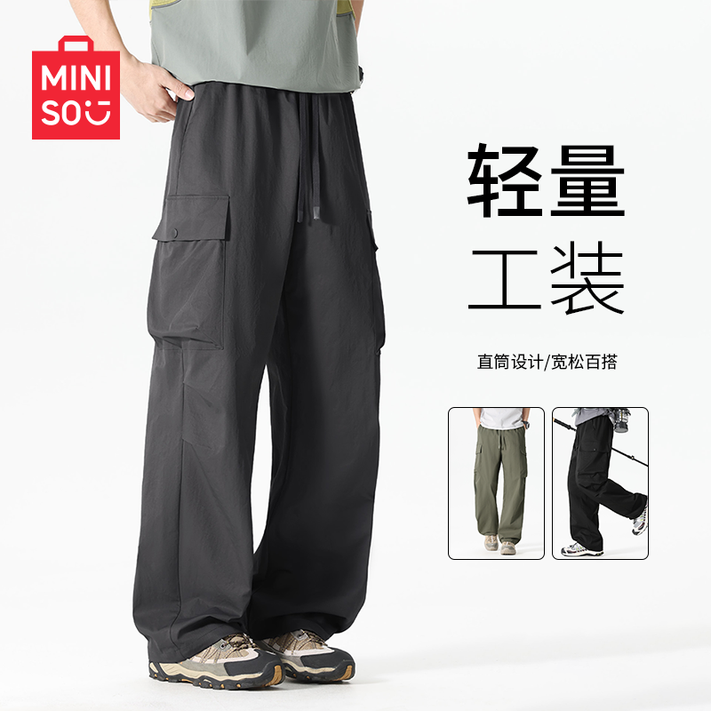MINISO名创优品户外机能工装裤男春秋休闲百搭长裤大口袋伞兵裤男