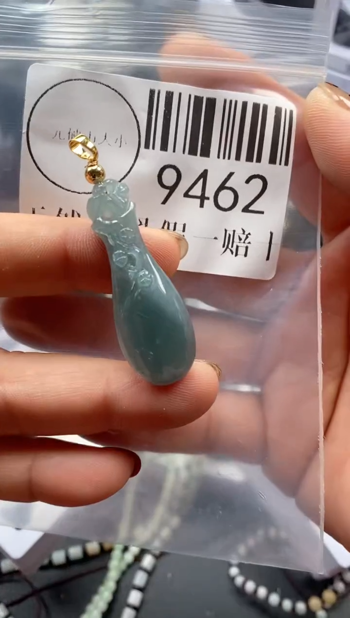 颈饰未镶嵌翡翠9462
