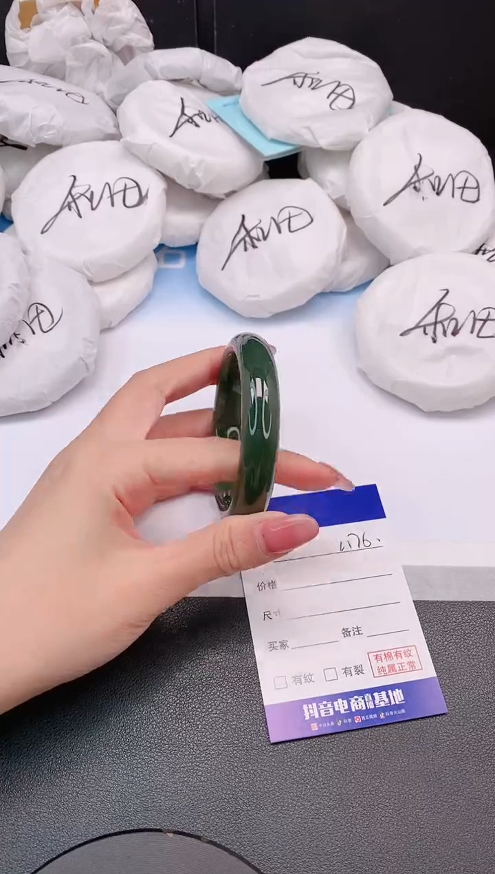 和田玉手镯未镶嵌12L176-54