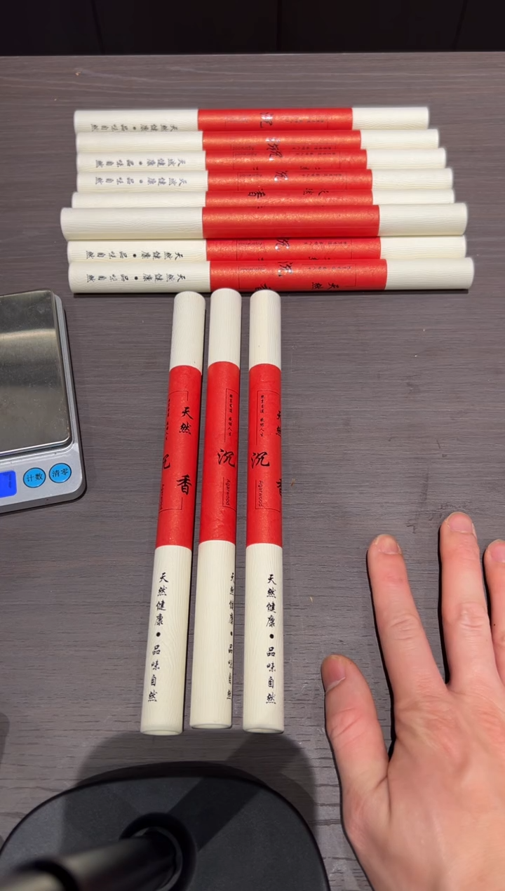 沉香沉香碎屑海南多样性发1份