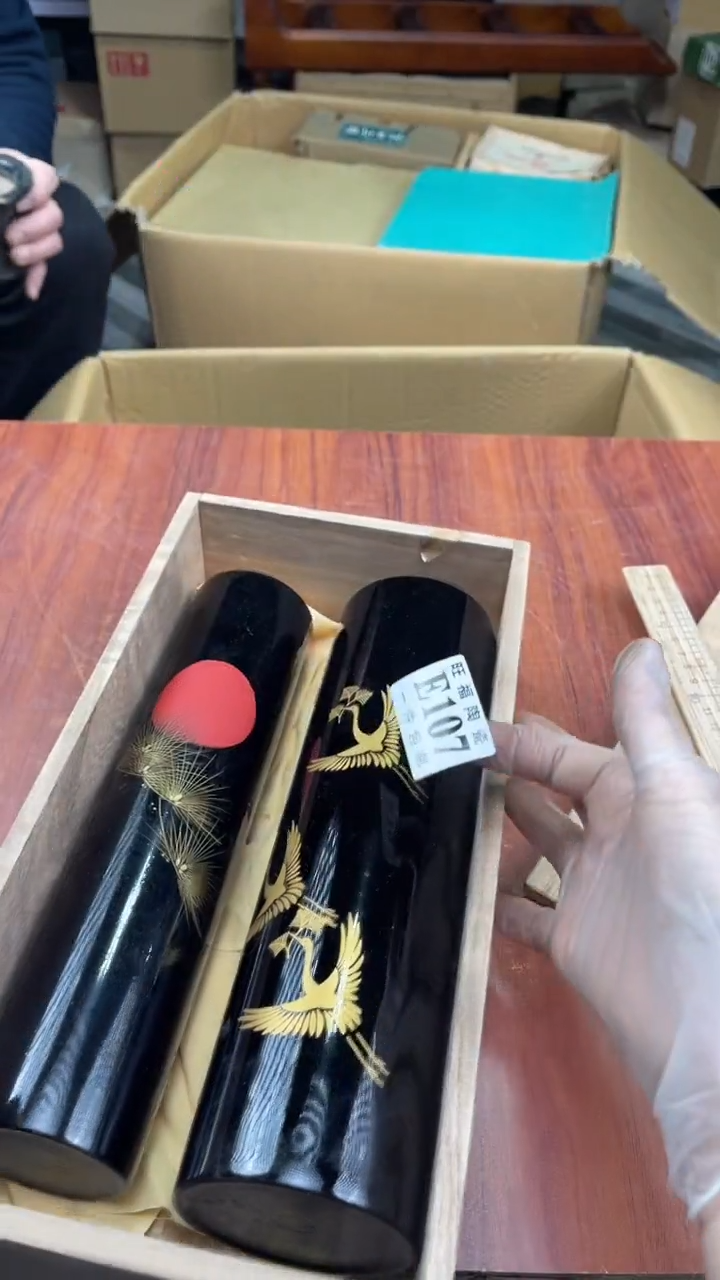 瓷片薇**i盛日中古杂项籈选