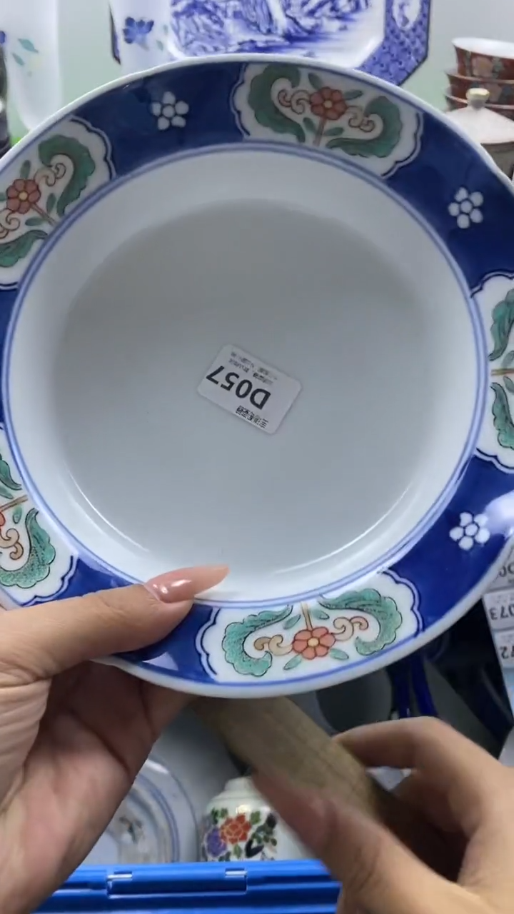 其他赵**•回流瓷器默认微瑕，谨慎勿拍D057