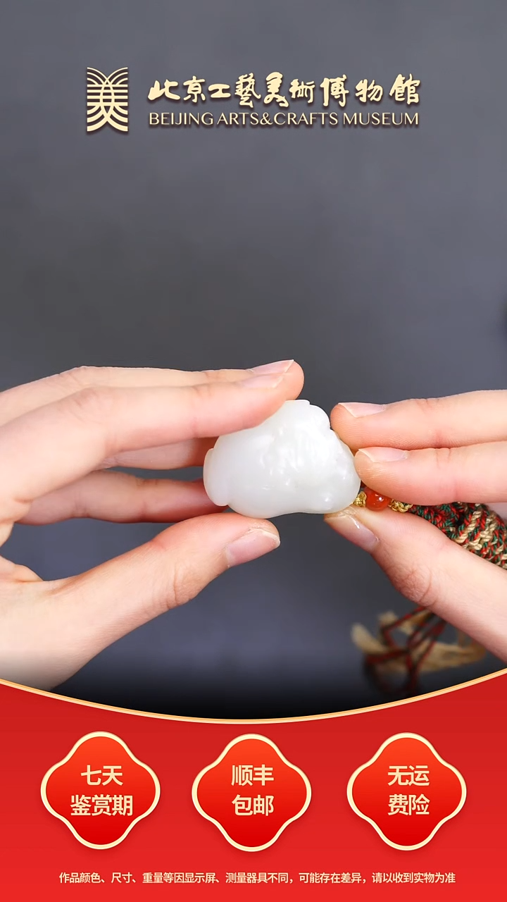 颈饰未镶嵌和田玉C0101GMD263金蟾