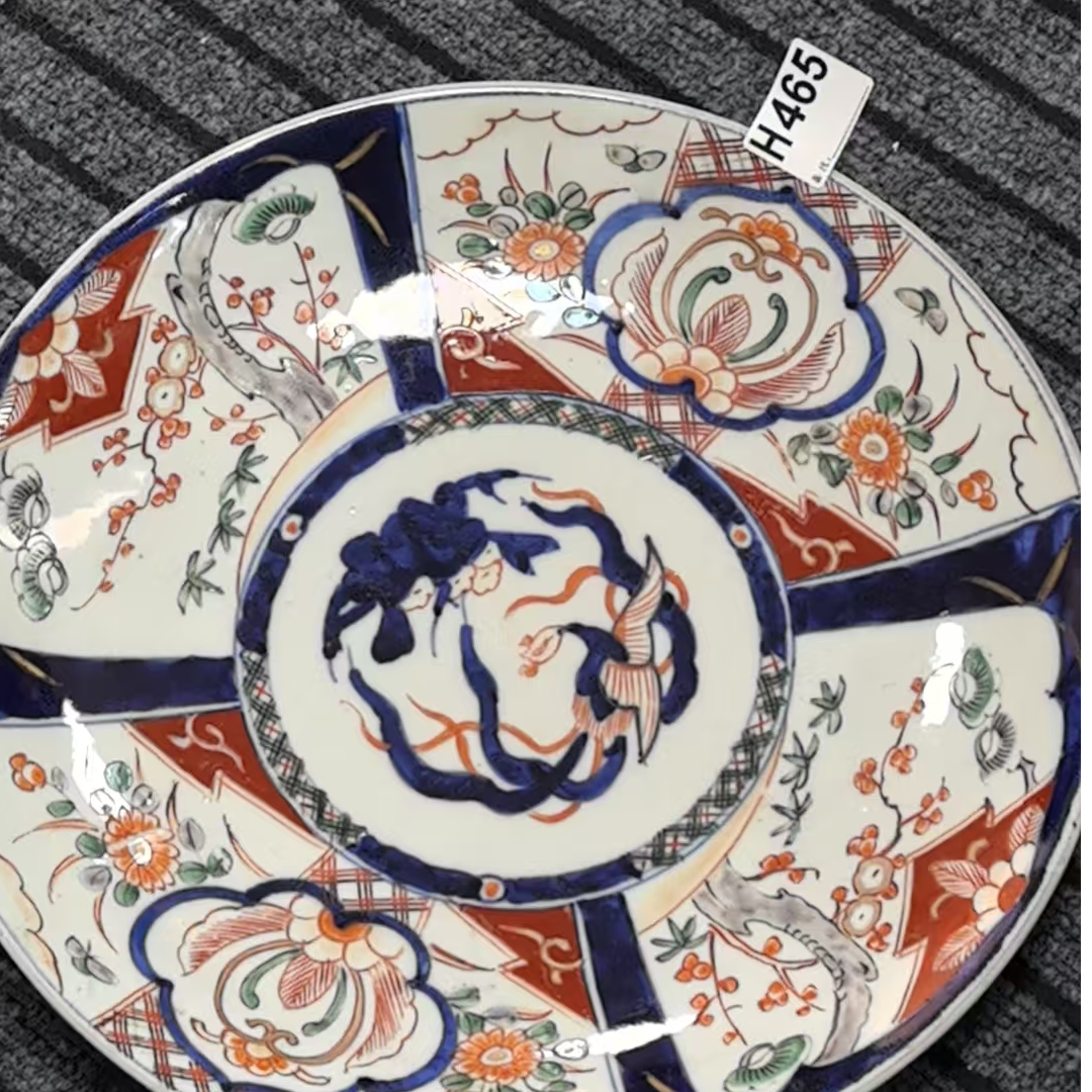 H465盛京文物商店/甄选/一件