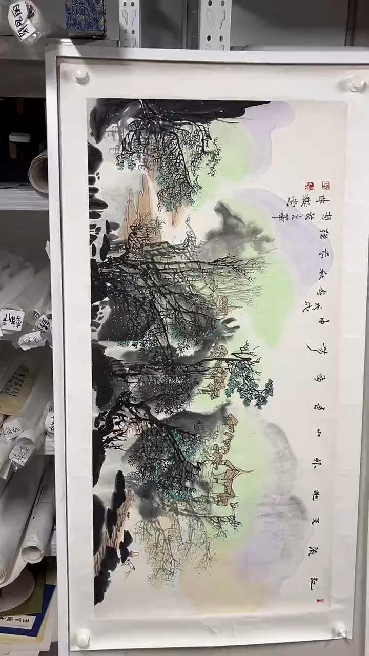 国画 坤藏文化112