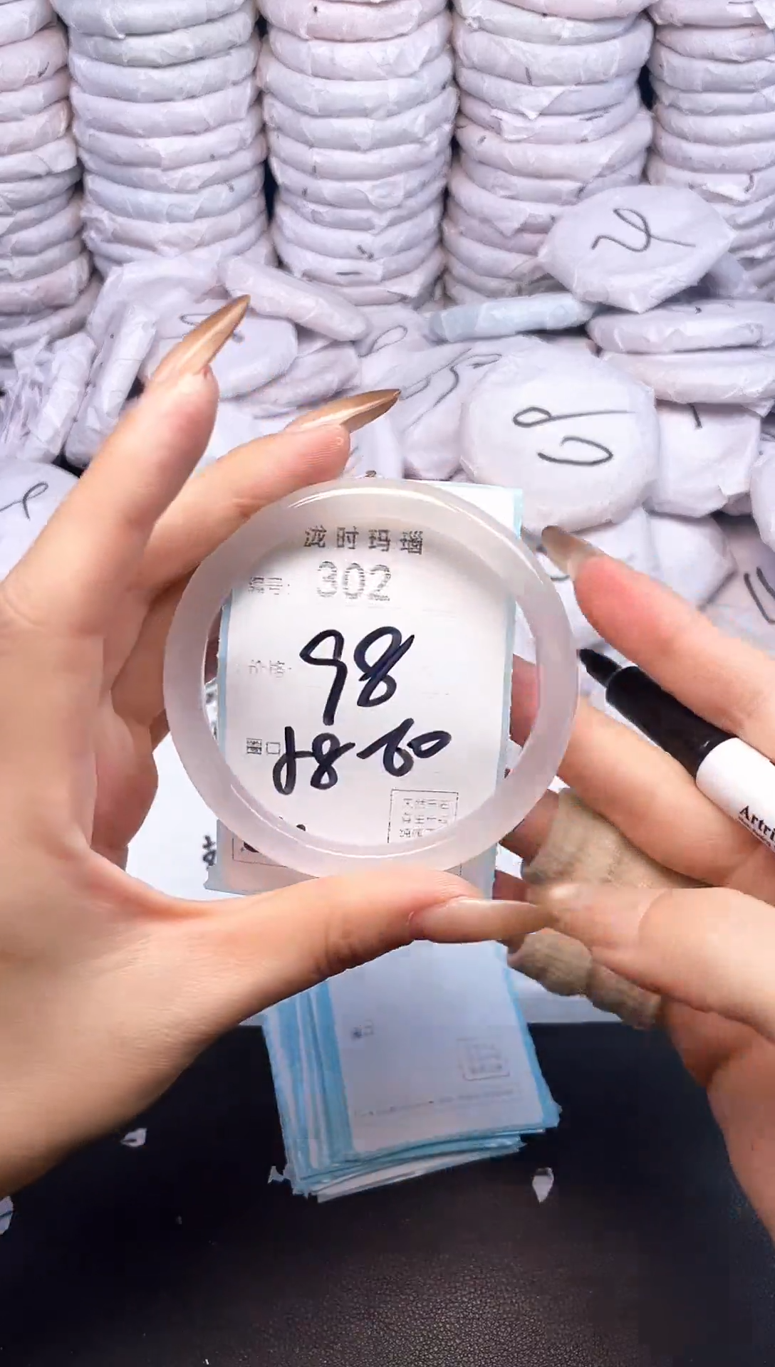 手镯玛瑙/玉髓未镶嵌302