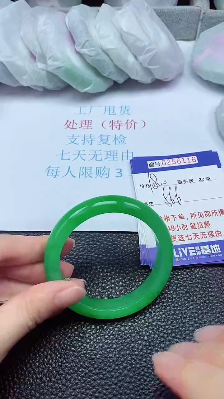 拍下以实物为准256116