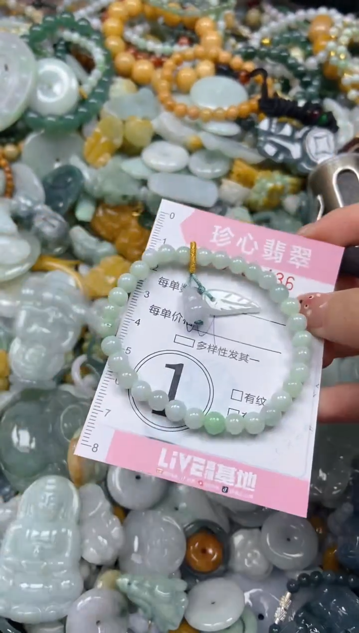 颈饰未镶嵌翡翠闪购0409436