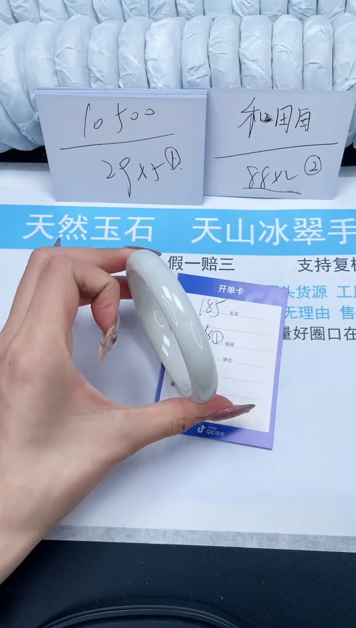 【闪购商品】和田玉手镯未镶嵌185-54.5