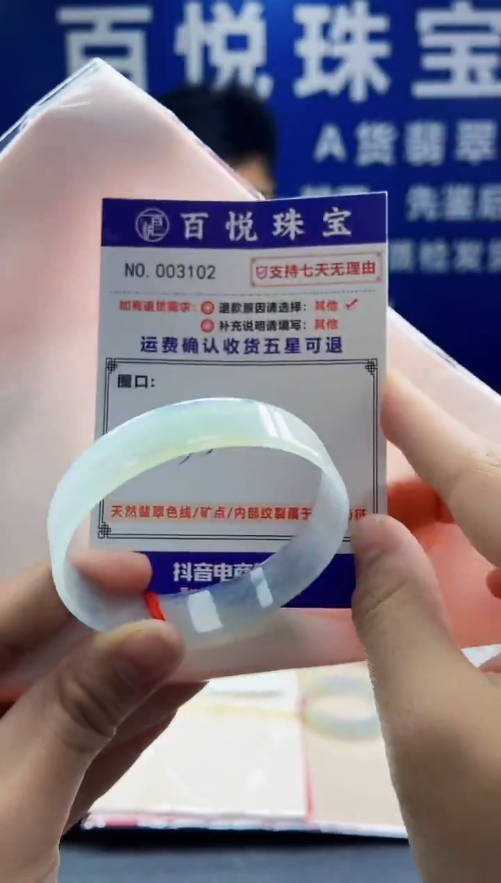 未镶嵌手镯翡翠叮当镯公主镯
