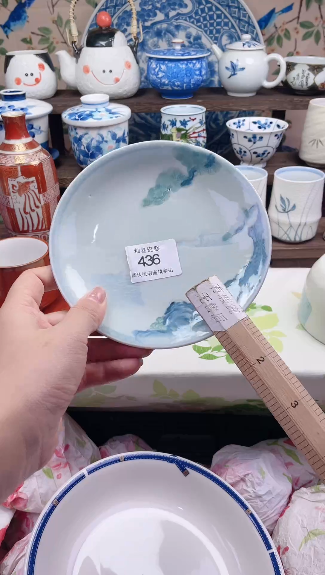 瓷片红*蔻瓷片瓷片436