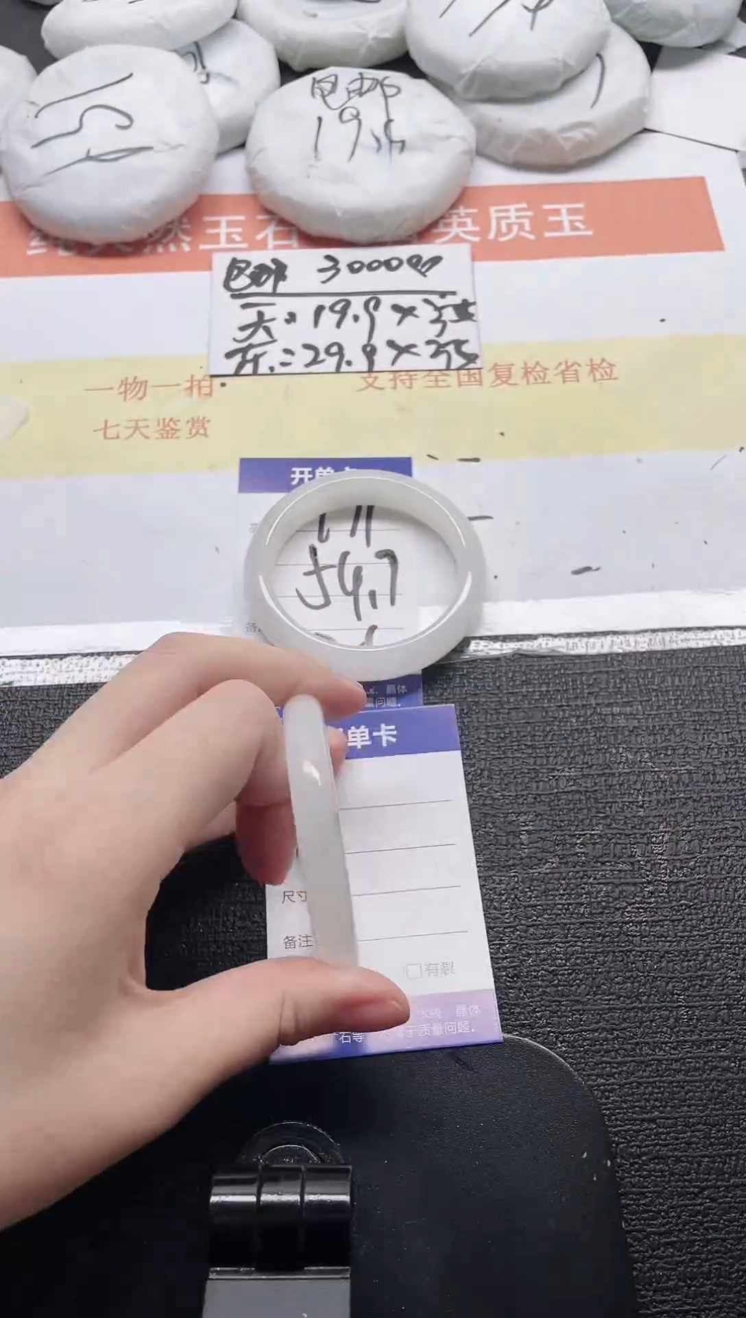 未镶嵌手镯石英质玉175-50