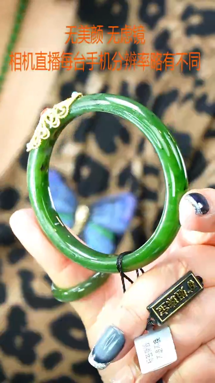 和田玉手镯未镶嵌4-58