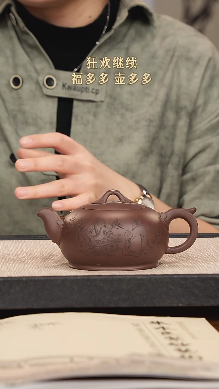 【闪购商品】紫砂茶壶紫砂紫砂紫砂