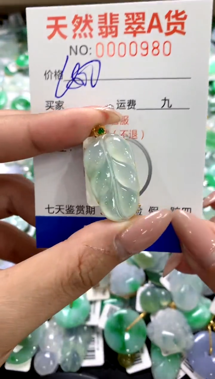颈饰18K金镶嵌翡翠1111111111111111