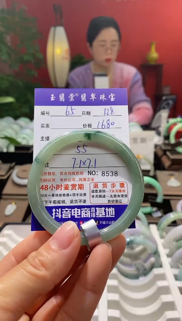 【闪购商品】翡翠手镯未镶嵌翡翠