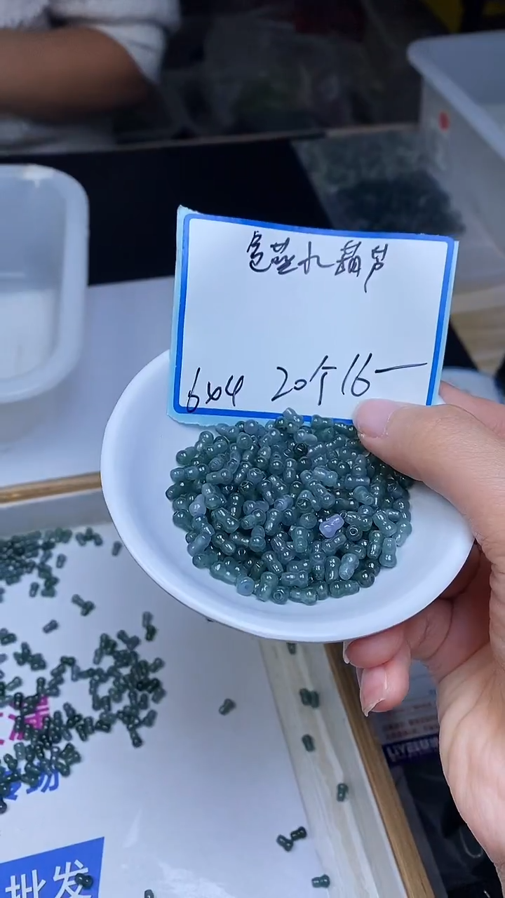 未镶嵌翡翠手饰翡翠 危蓝水小葫芦4*6mm20个16元