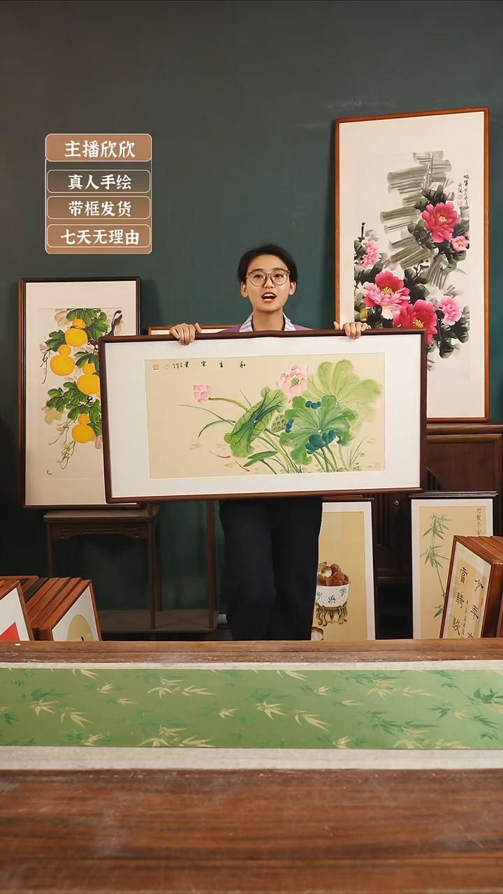 【闪购商品】国画24*胡仙兰53*103荷花 横胡桃色