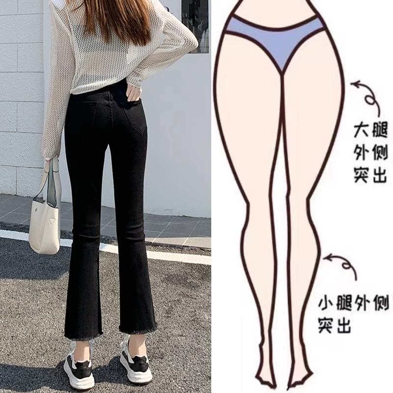 【带皮牌】黑色微喇牛仔裤女2025新秋冬高腰弹力显瘦小个子喇叭裤子