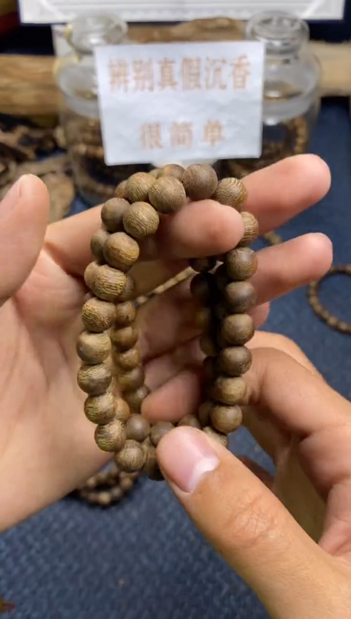 【闪购商品】沉香手串黑棋楠  单圈卡0.8  多样性发其一