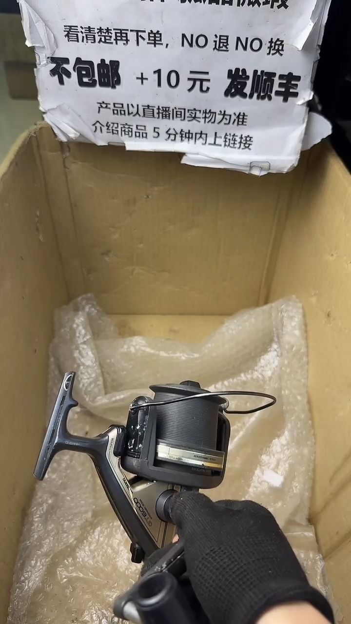 B****e直播间讲解为准，看清楚再下单如有拆卸不退不换！微瑕