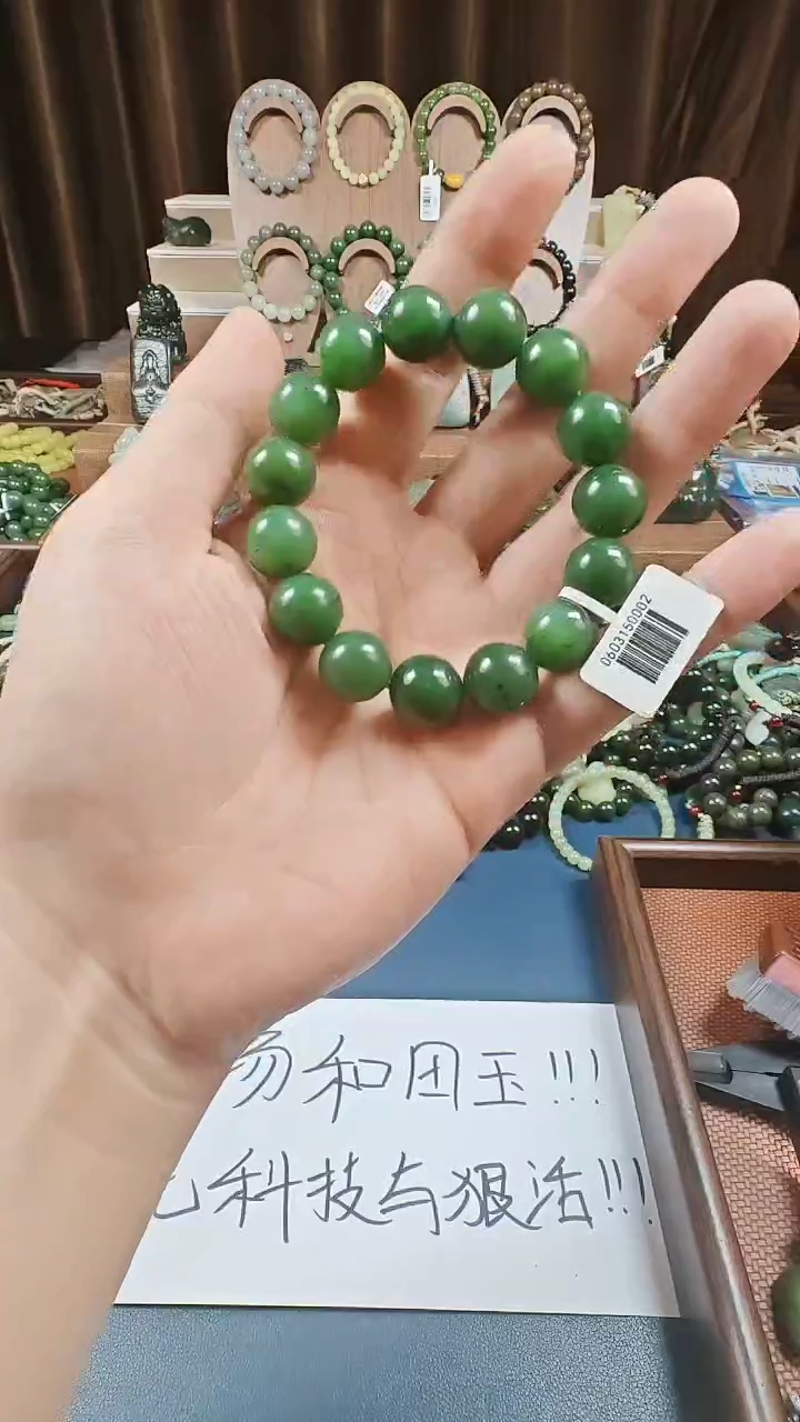 颈饰未镶嵌和田玉多样性发货拍一发一