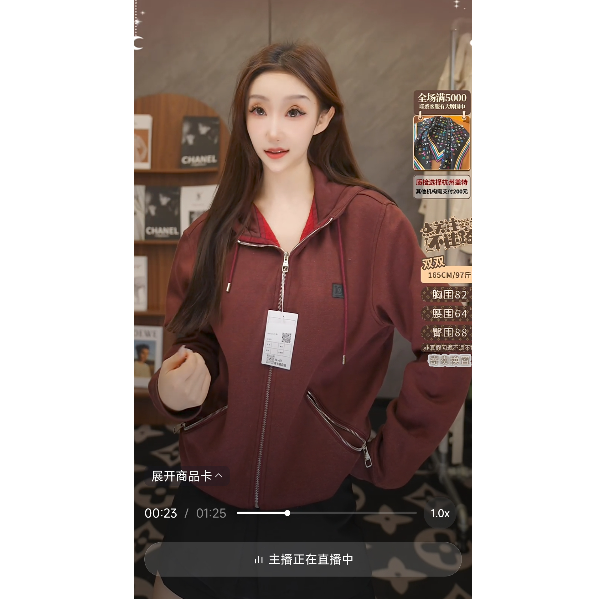99新 LouisVuitton/路易威登 双双臻选/sf00322/lv外套/s