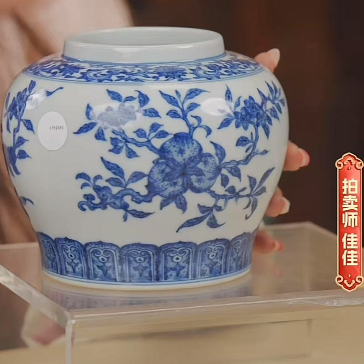 国呈拍卖古董瓷器