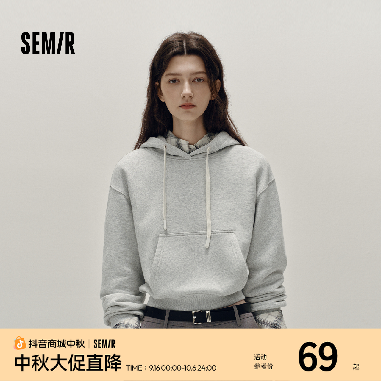 森马卫衣女短款基础款慵懒风套头衫百搭秋季简约落肩宽松连帽衣服
