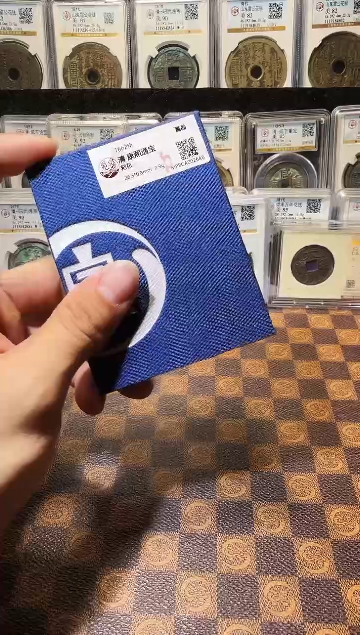 铜A532星龍觅泉锦盒康熙通宝刻花