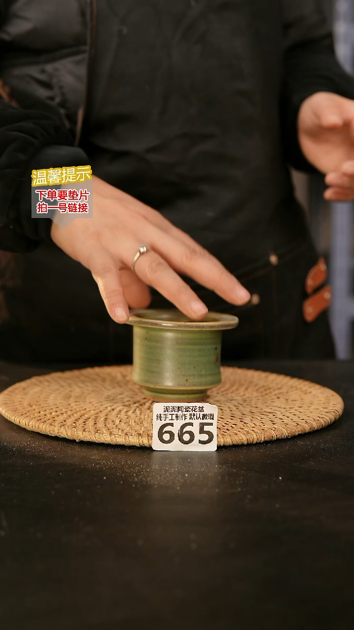 瓷片665内口径约5 外高约6