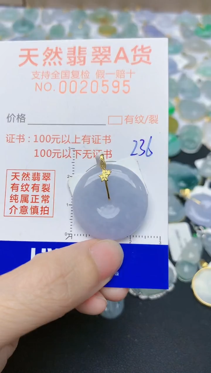 翡翠18K金镶嵌颈饰天然翡翠A货