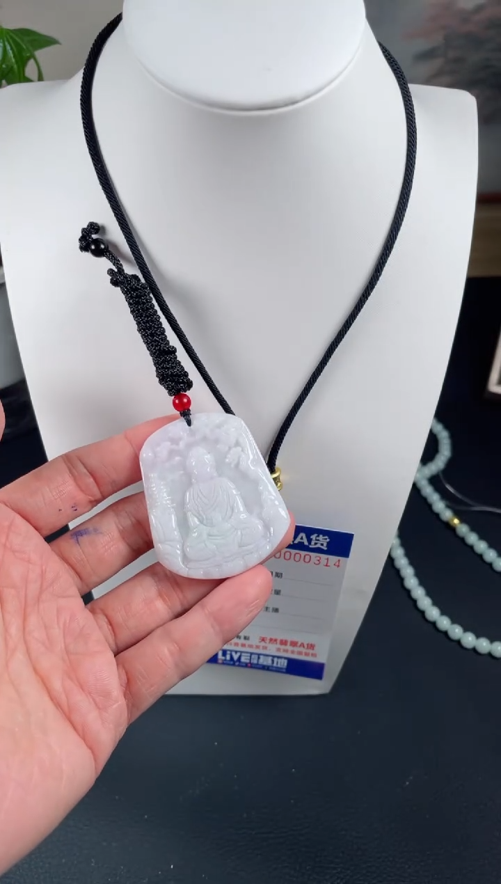 【闪购商品】翡翠颈饰未镶嵌天然翡翠玉石挂件