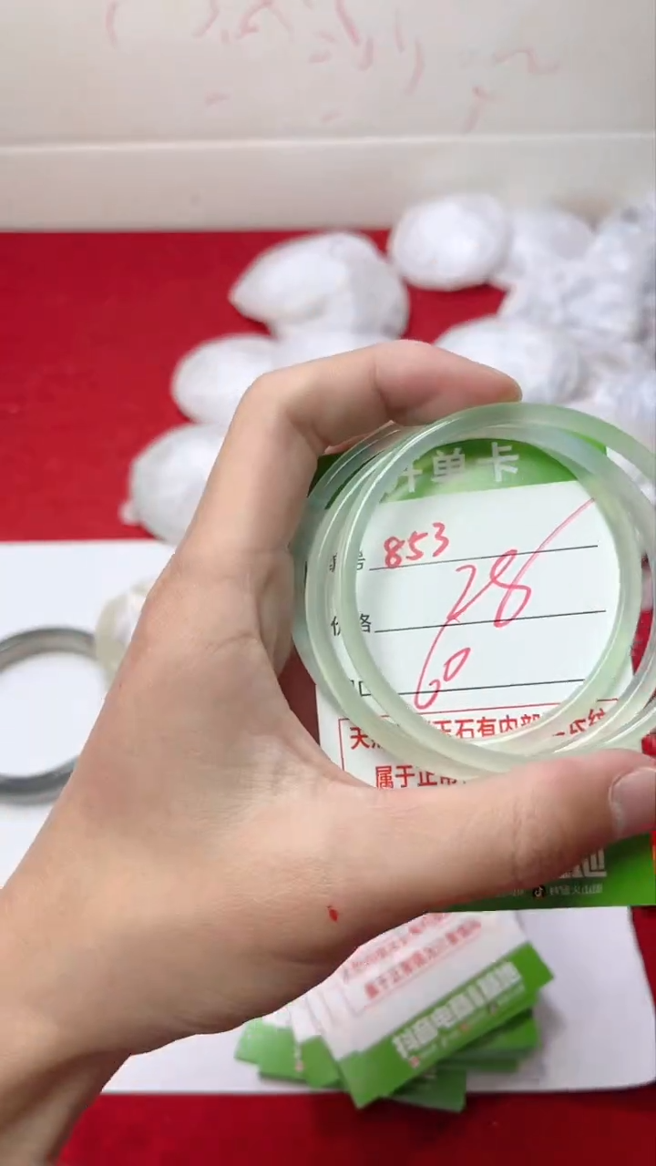 【闪购商品】玛瑙/玉髓手镯未镶嵌853