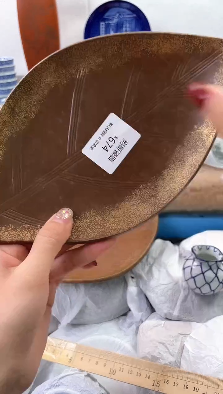 【闪购商品】瓷片674海外中古回流瓷器 默认瑕疵慎拍