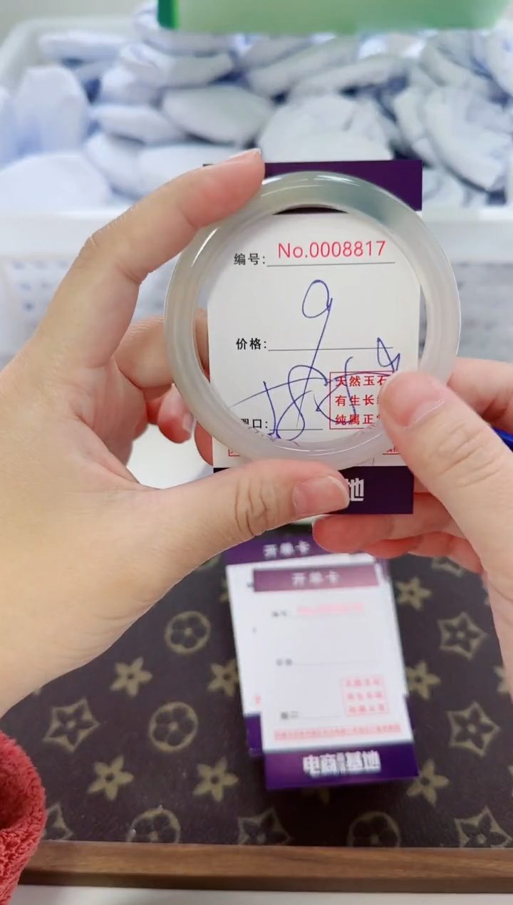 玛瑙/玉髓手镯合金8817