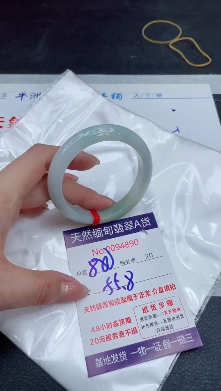 【闪购商品】翡翠手镯未镶嵌111111111