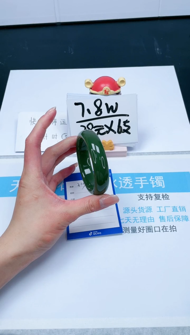 【闪购商品】石英质玉手镯未镶嵌313-59.5