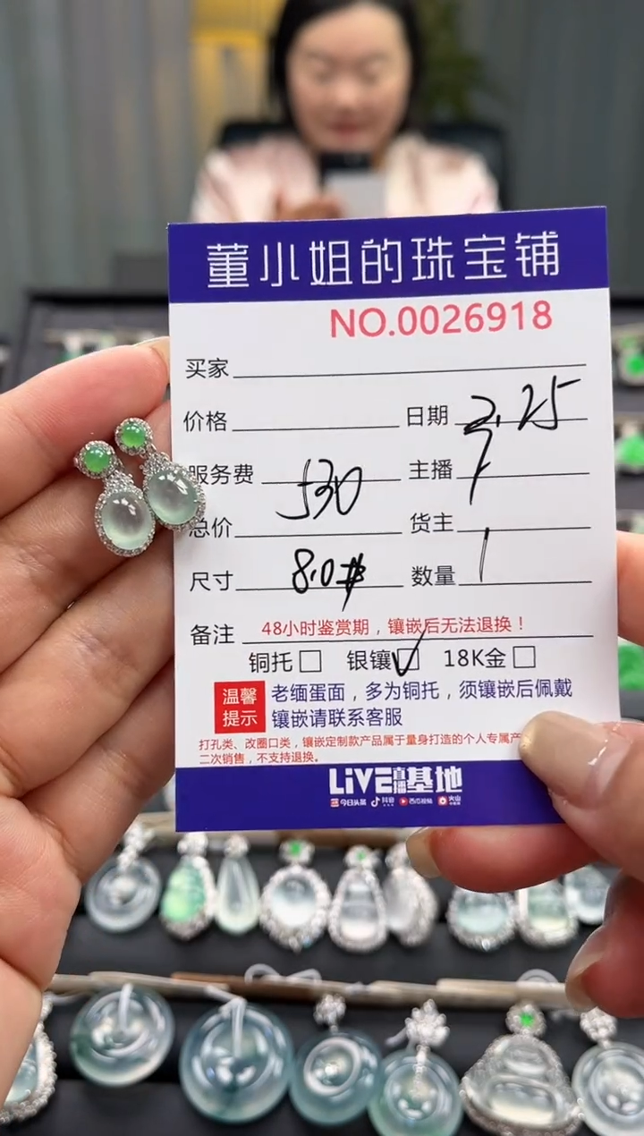 【闪购商品】翡翠耳饰银S925镶嵌耳饰