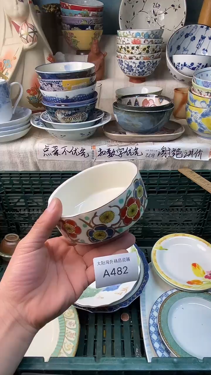 瓷片平**生感谢您一直以来的支持