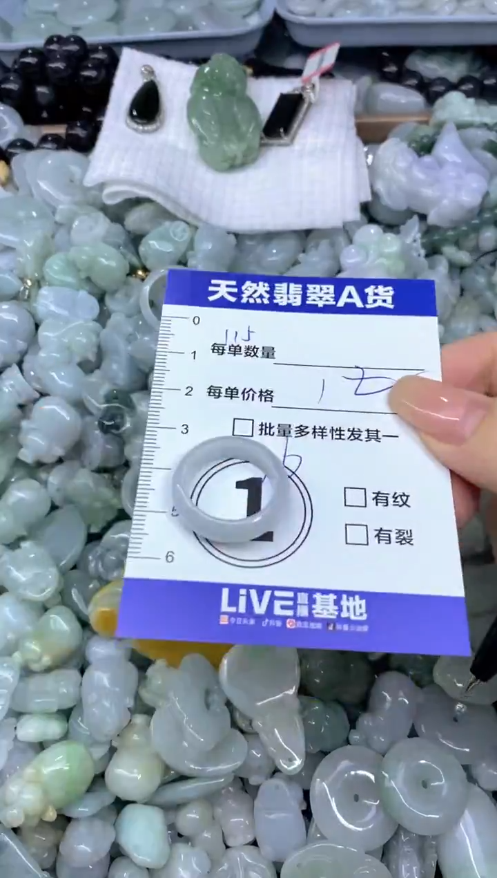 颈饰未镶嵌翡翠天然翡翠A货批量多样性发一件