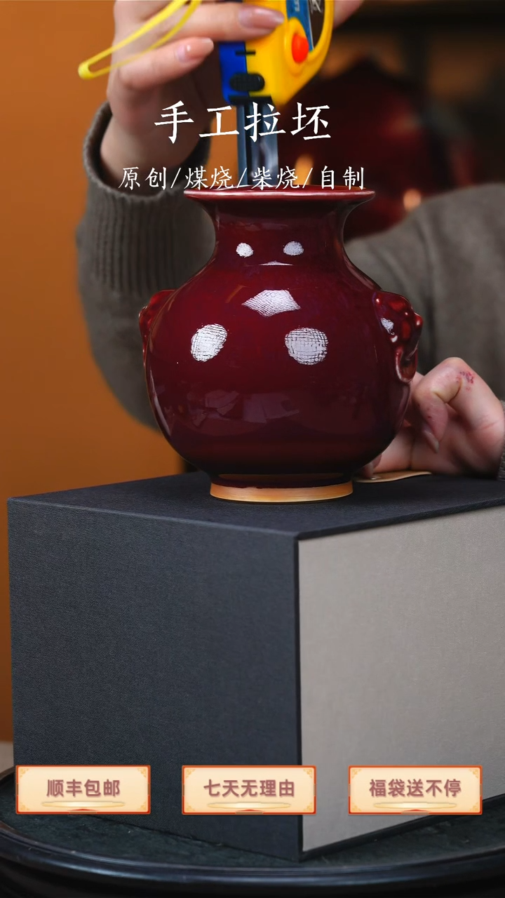 【闪购商品】【瓷辉钧窑】益寿罐