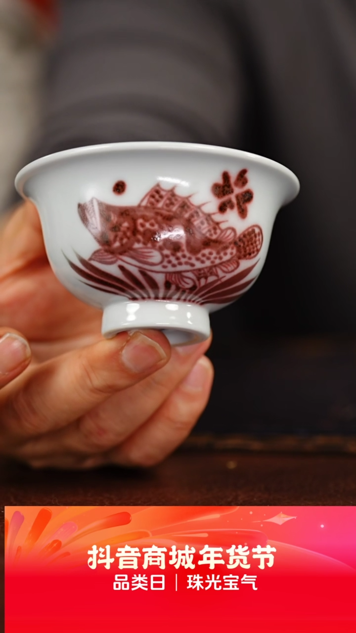 【闪购商品】立青釉里红鳜鱼小压手杯@@tutu113