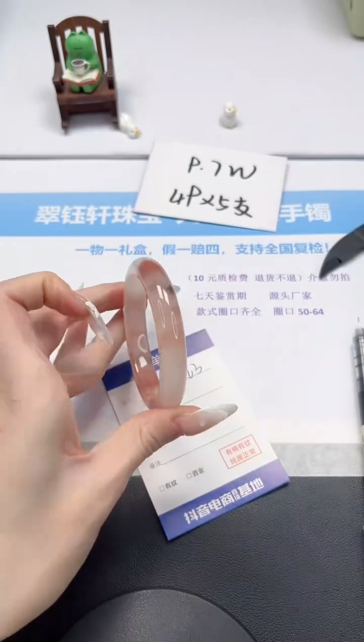 【闪购商品】石英质玉手镯未镶嵌V363-55.2