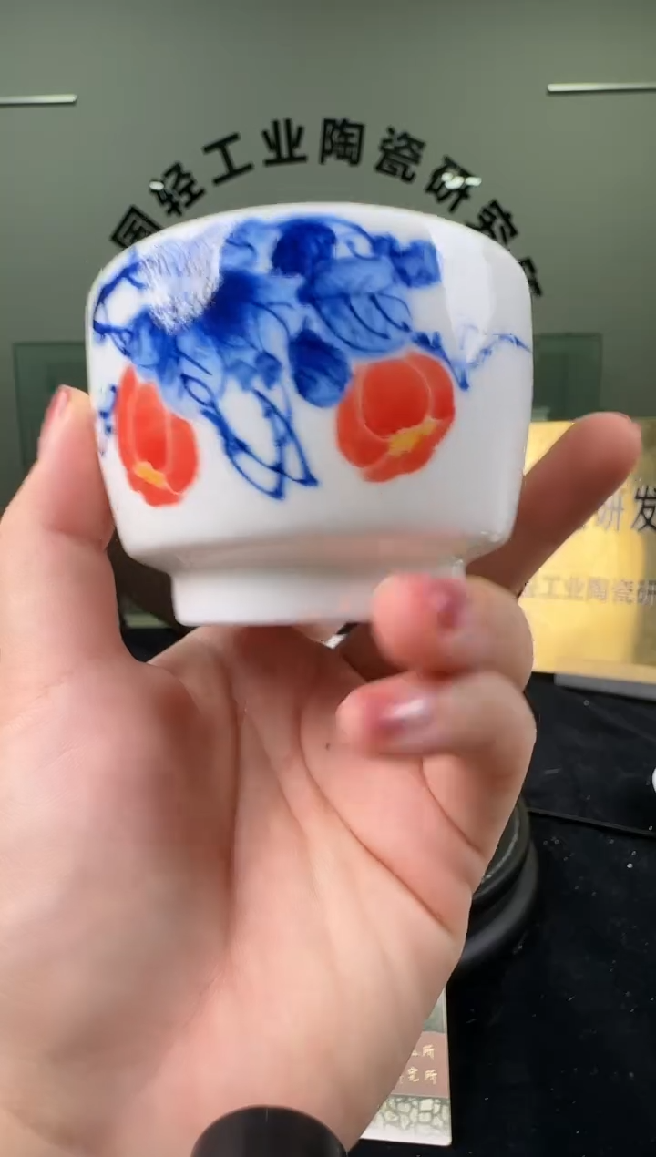 瓷摆件青花主人杯