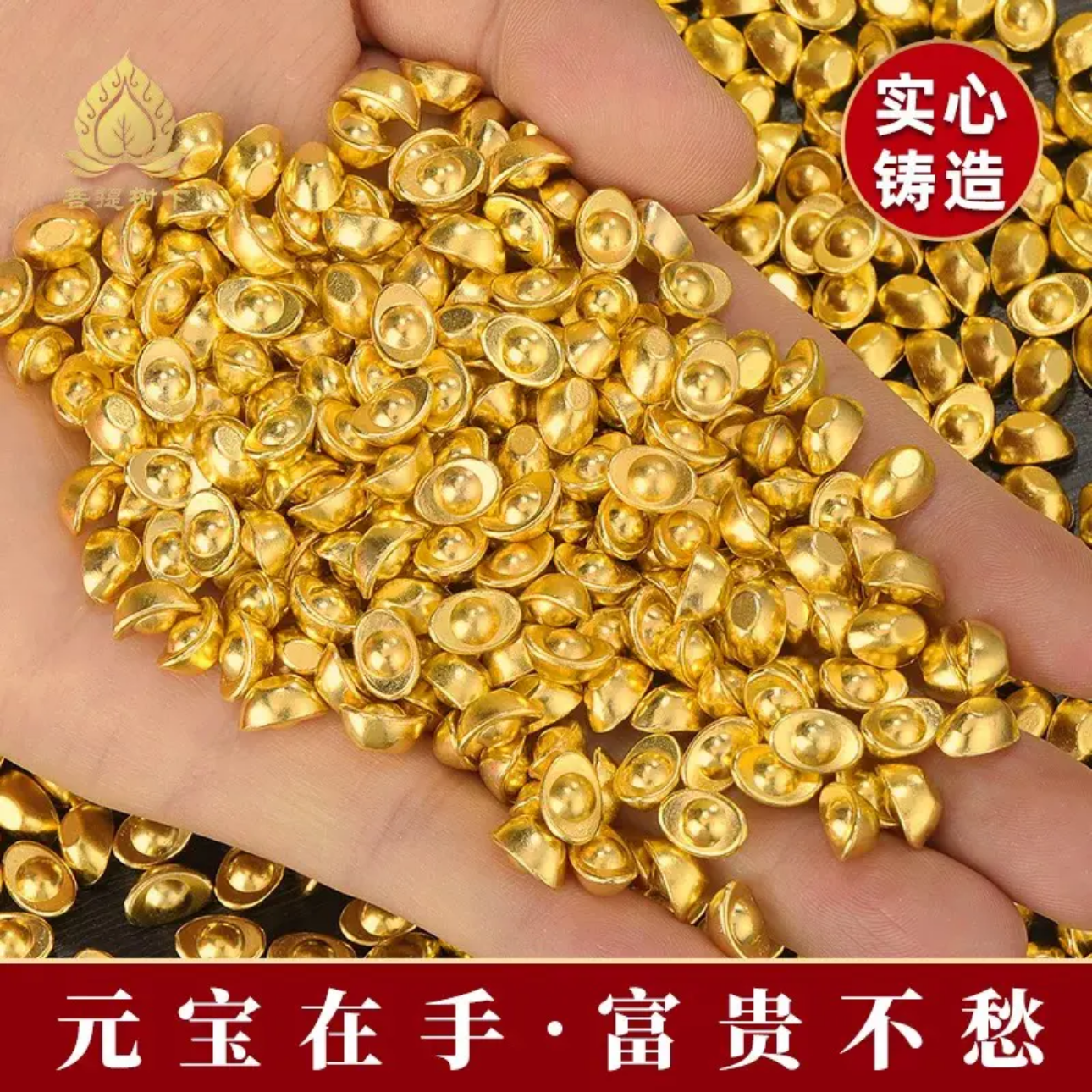纯黄铜合金实心元宝聚宝盆米缸填充物家居摆件